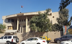 General commission of taxes - Al-karada branch